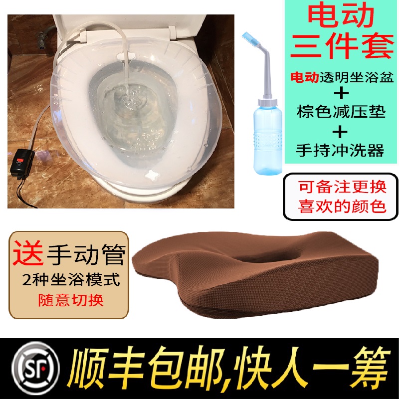 Jianuo XX anorectal rehabilitation bag men and women hand-held irrigator painless breathable cushion anal SPA chair anal bathtub