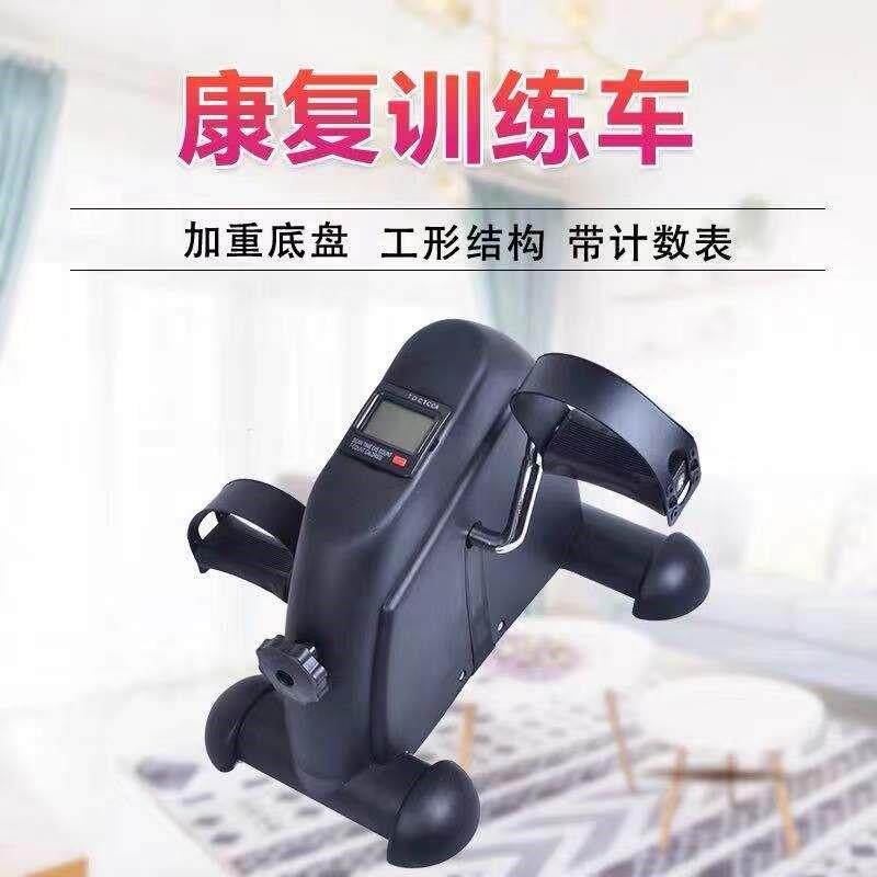 Brain rehabilitation training equipment infarction cerebral hemorrhage stroke elderly supplies hemiplegia hand leg exercise bicycle