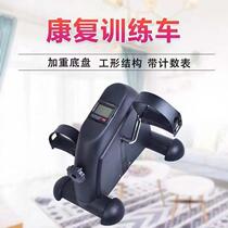 Brain rehabilitation training equipment infarction cerebral hemorrhage stroke elderly supplies hemiplegia hand leg exercise bicycle