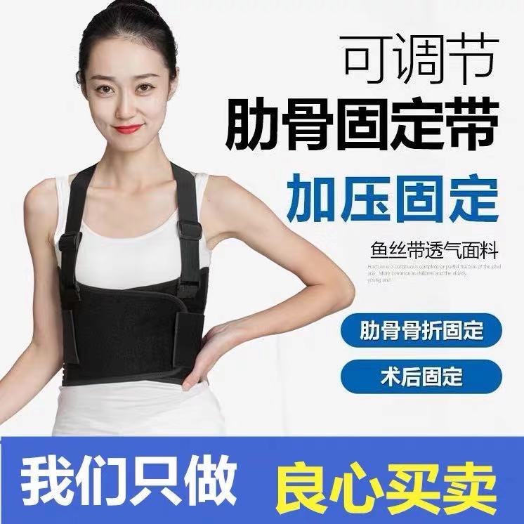 Jianuo XX Rib Strap Special Chicken Chest for Men and Women