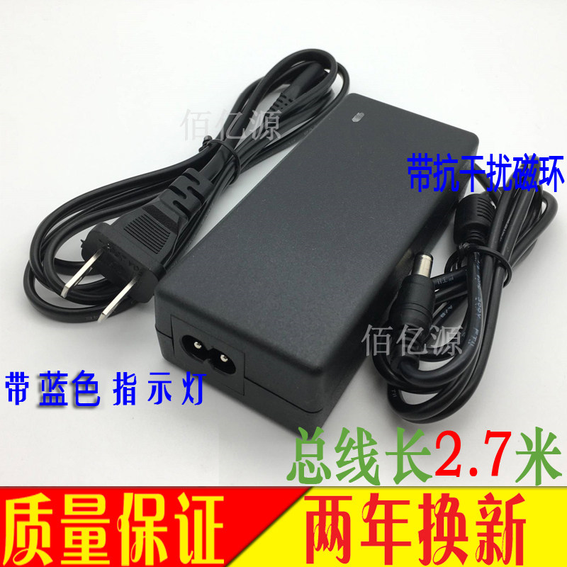 Suitable for Kuaimai KM118KM100 Hanyin G42DJT88 printer power adapter cable