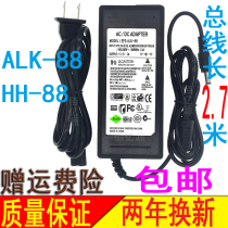 13 5V5A Hebei Henghui welding machine Ailok fiber welding machine ALK-88 HH-88 charger