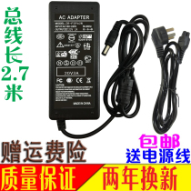 Zebrazebra TLP2844-Z LP2844GK888tt printer power adapter charger cable 20V