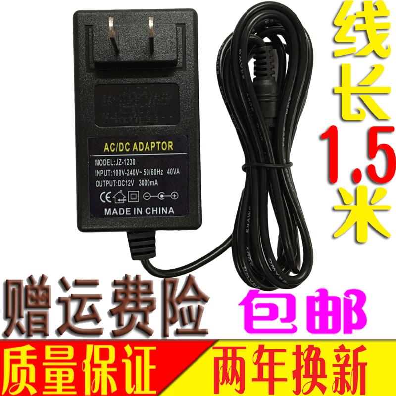 MINI takeover BT - 58S thermal printer label machine accessories power charger wire adapter data line