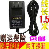 MINI takeaway BT-58S thermal printer label machine accessories power charger cable adapter cable data cable