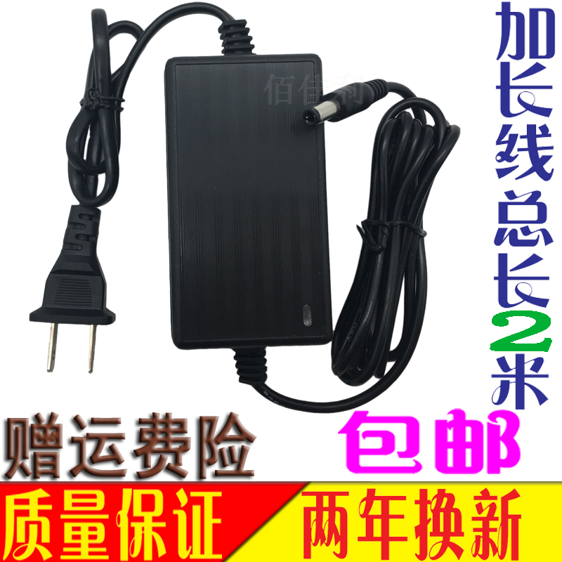 Blue skies class 12v 2a power cord barbecuing oven ventilator power supply gas model SE-Z12F2 applicable stone new