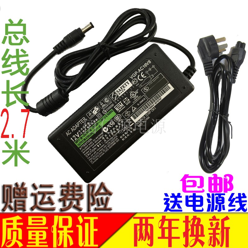 Coyin KORG PA50 SP250 LP350 microARRANGER power electronic keyboard accessories