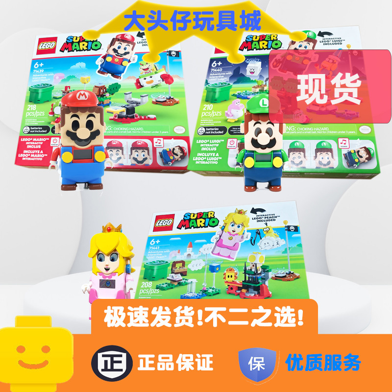 Lego 71439 71440 71441 Lego Building Blocks Toys Mario Luigi Princess Peach Adventure