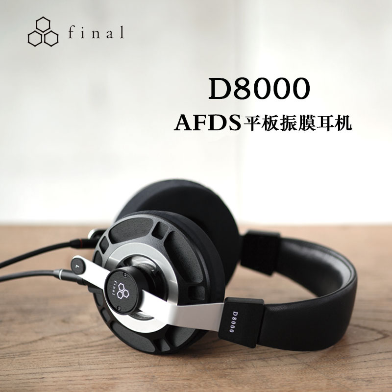 Spot Final D8000 pro tablet unit HIFI headset entity audition SF National Bank