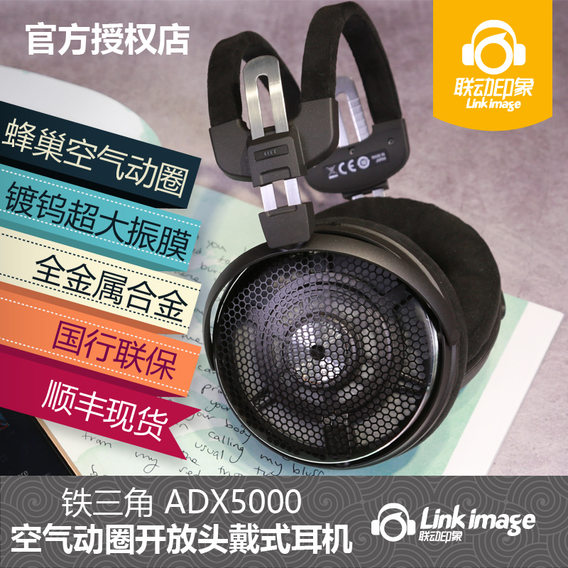 Spot SF Audio Technica Iron Triangle ATH-ADX5000 Open Headset HIFI Headphones