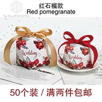 Sugar box wedding candy box wedding candy gift box new candy packaging carton empty box creative candy bag