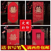 Invitation for wedding ideas 2021 Chinese hot stamping wedding invitation invitation wedding wedding supplies