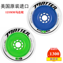 American original Motor Wheel MATTER 125 motor speed pulley marathon wheel professional competition big three wheel