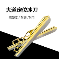 Broiton speed skating ice blade Avenue positioning speed skating skate multi-hole distance ice skating professional speed skating Avenue blade