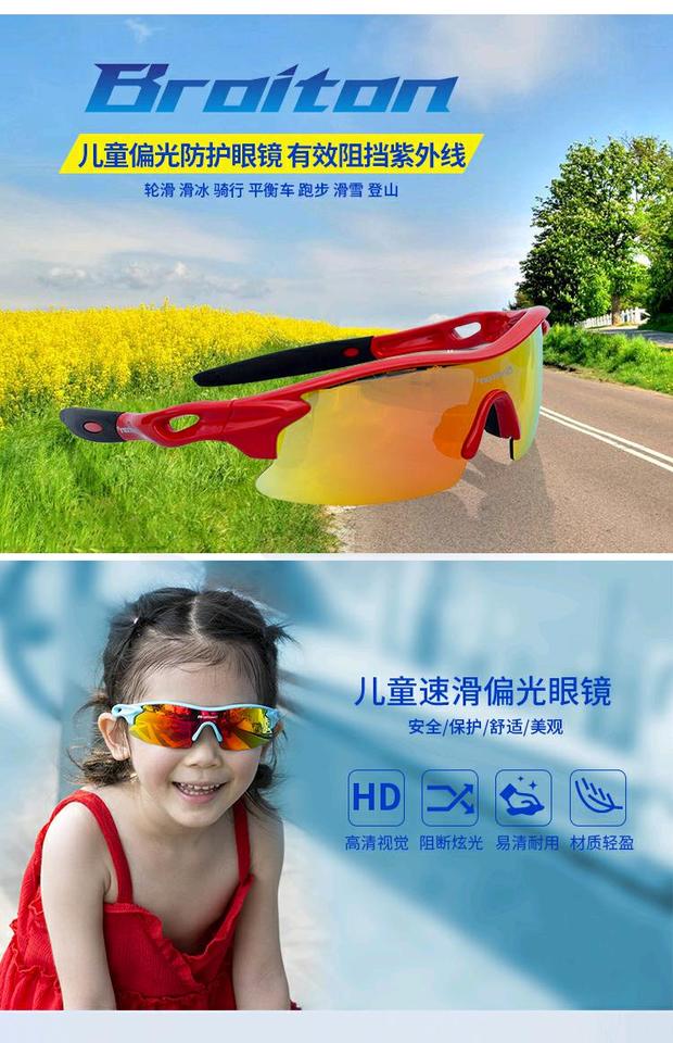 xe thăng bằng mykingdom Trẻ em mới trượt băng tốc độ phân cực Trẻ em đi xe đạp kính trẻ em cân bằng kính xe - Smart Scooter xe điện cân bằng xiaomi