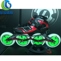 2015 New German imported baislai Powerslide Triple X3 speed skates XXX speed skates