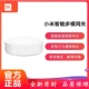 Xiaomi Multi -Mode Gateway