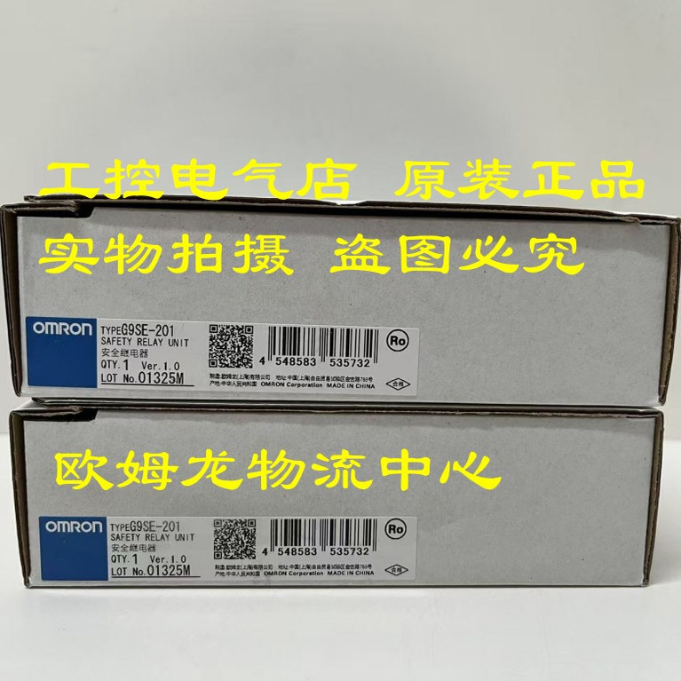 G9Se-201 Dc24 Omron Safety Relay Unit Brand New Original Genuine in Stock