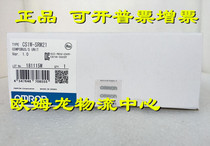 CS1W-SP001 Omron OMRON BRAND NEW ORIGINAL