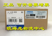 CJ1W-ID232 OMRON new original