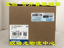 CP1E-N30DT-A OMRON new original