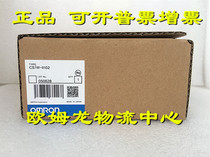 CS1W-IA211 Omron OMRON BRAND NEW ORIGINAL