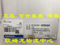 CS1W-PTS56 Omron OMRON BRAND NEW ORIGINAL