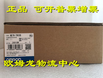 NB7W-TW00B OMRON new original