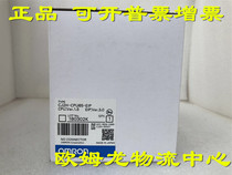 The new original dress of the CJ2H-CPU65-EIP Omron