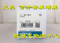 XWT-OD16 Omron OMRON BRAND NEW ORIGINAL