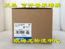 CJ1W-PA205R OMRON new original