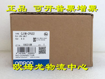 CJ1M-CPU22 OMRON new original