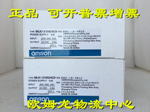 S8JC-Z10024CD OMRON new original