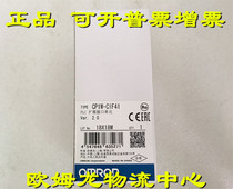 CP1W-CIF41 Omron new original