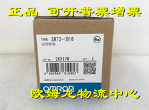 The new original dress of the SRT2-ID16 Omron