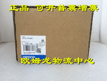 CS1D-CPU65H Omron original brand new CPU