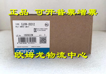 CJ1W - ID212 OMRON - New original