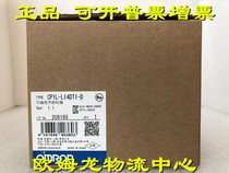 CP1L-L14DT1-D OMRON new original