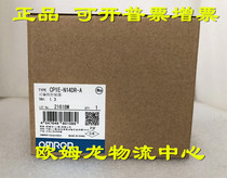 CP1E-N14DR-A Omron OMRON BRAND NEW ORIGINAL