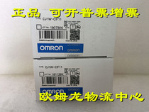 CJ1W-CIF11 Omron new original
