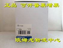 CQM1-PA206 OMRON brand new original OMRON power module