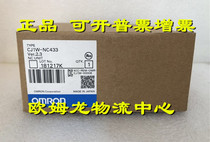 CJ1W-NC433 OMRON new original