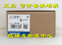 CJ2M-MD211 OMRON OMRON original brand new spot
