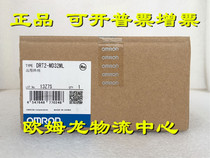 DRT2-MD32ML Omron OMRON BRAND NEW ORIGINAL