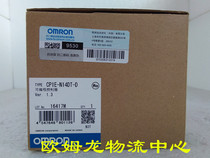 The new original dress of the CP1E-N14DT-D Omron