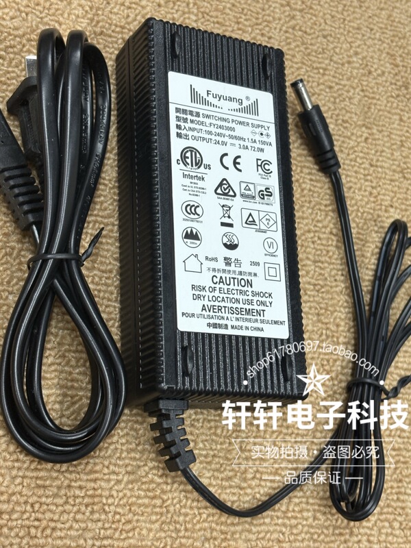 Original Fuyuang Fy2403000 24V3A Power Adapter Industrial Instrument Equipment Transformer 72W Original Fuyuang Fy2403000 24V3A Power Adapter Industrial Instrument Equipment Transformer 72W