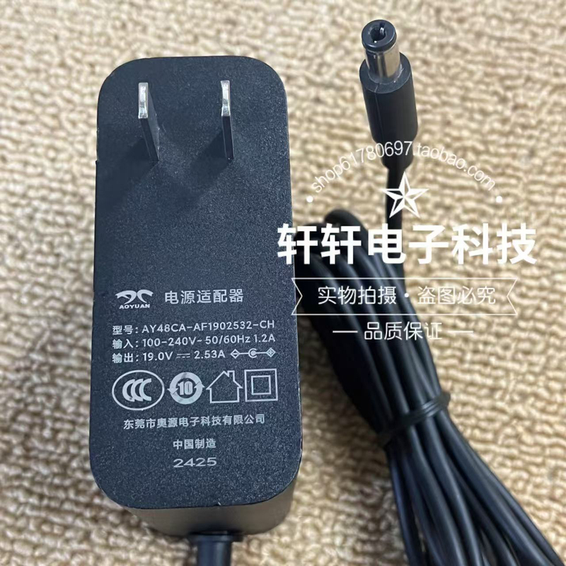 Original Aoyuan 19V2.53A Power Adapter 5.5*2.5 Port for All-In-One Machine