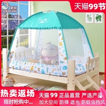 Childrens bed mosquito net boy baby anti-fall baby bed 88*168 girl splicing bed 80 Princess wind yurt