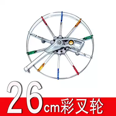 Weifang kite wheel 26cm36cm color fork wheel Liu's pan Eagle wheel stainless steel bearing color fork wheel