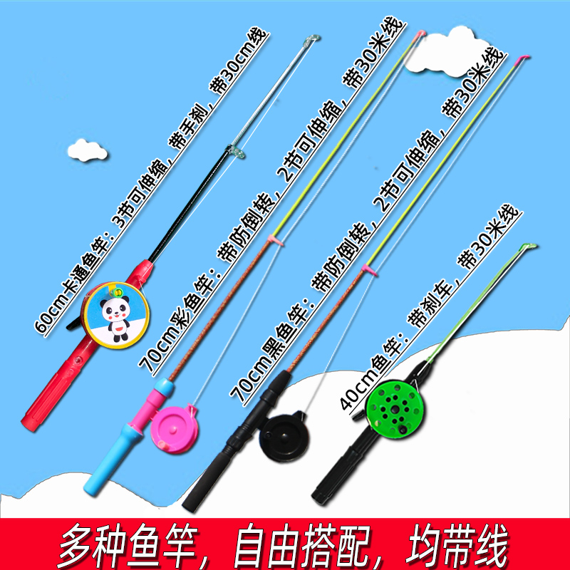 Weifang Hong Kite Kite Small Fishing Rod Plastic Kite Children Cartoon Dynamic Kite Wire Rod Hexagonal Wheel Spool Wire Plate